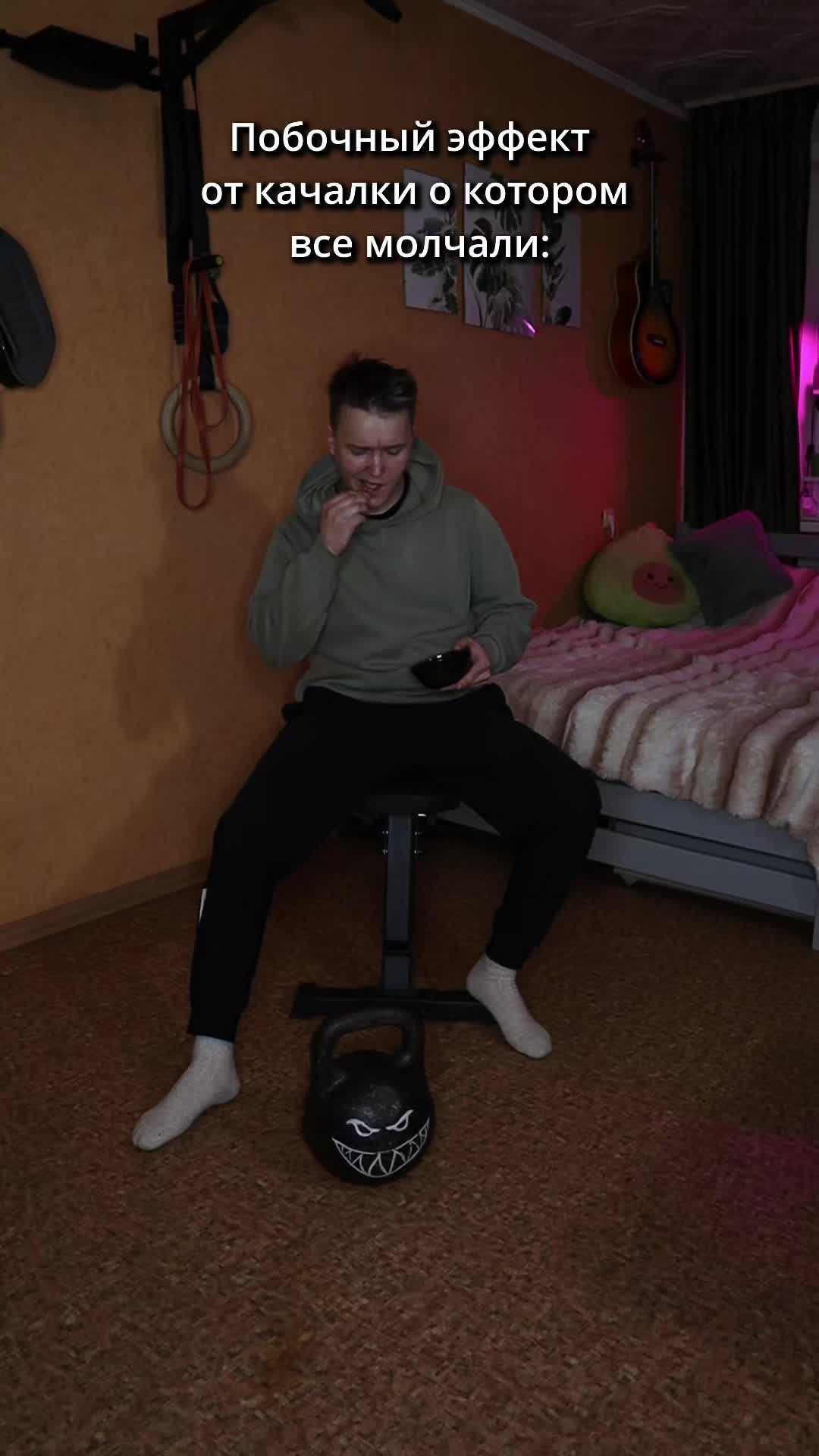 @Еснейм