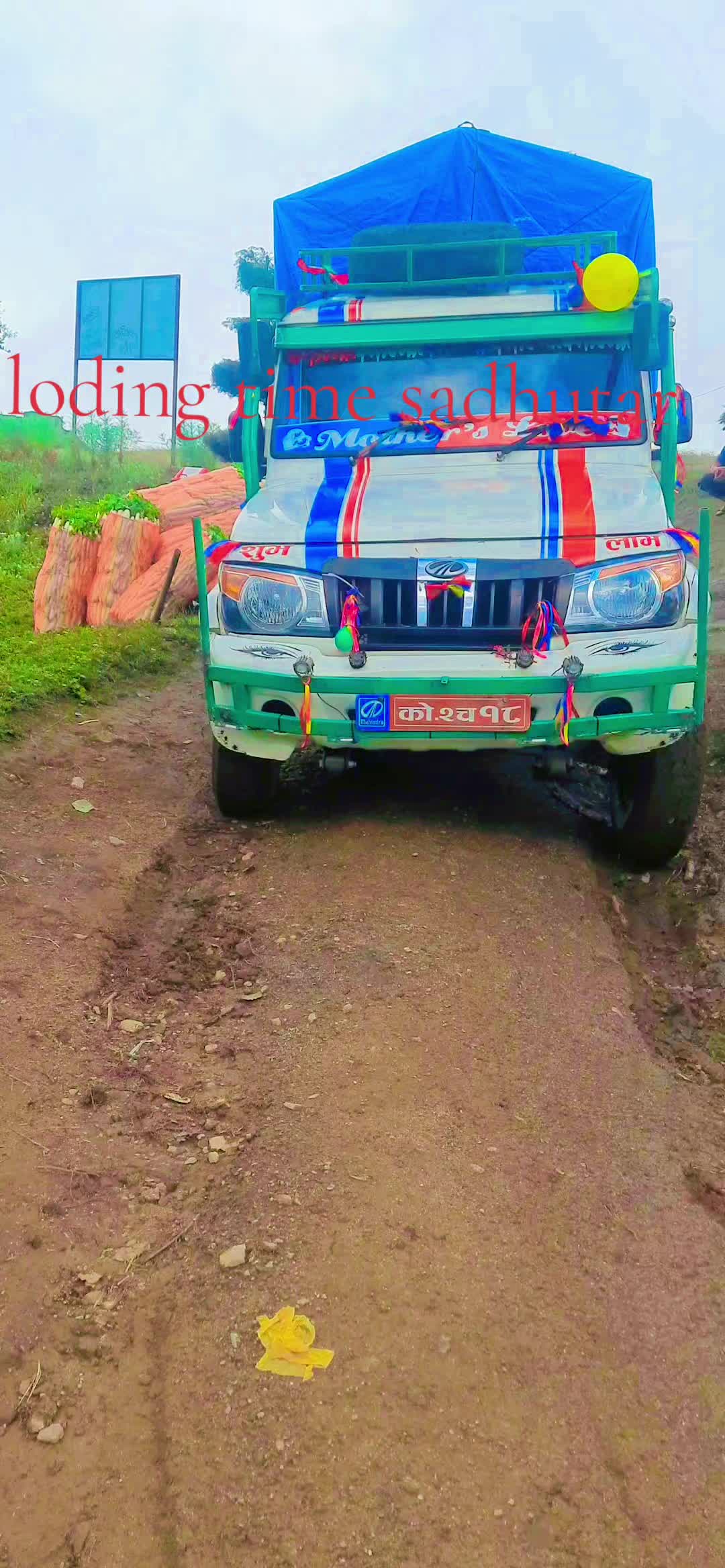 @Umesh Basnet