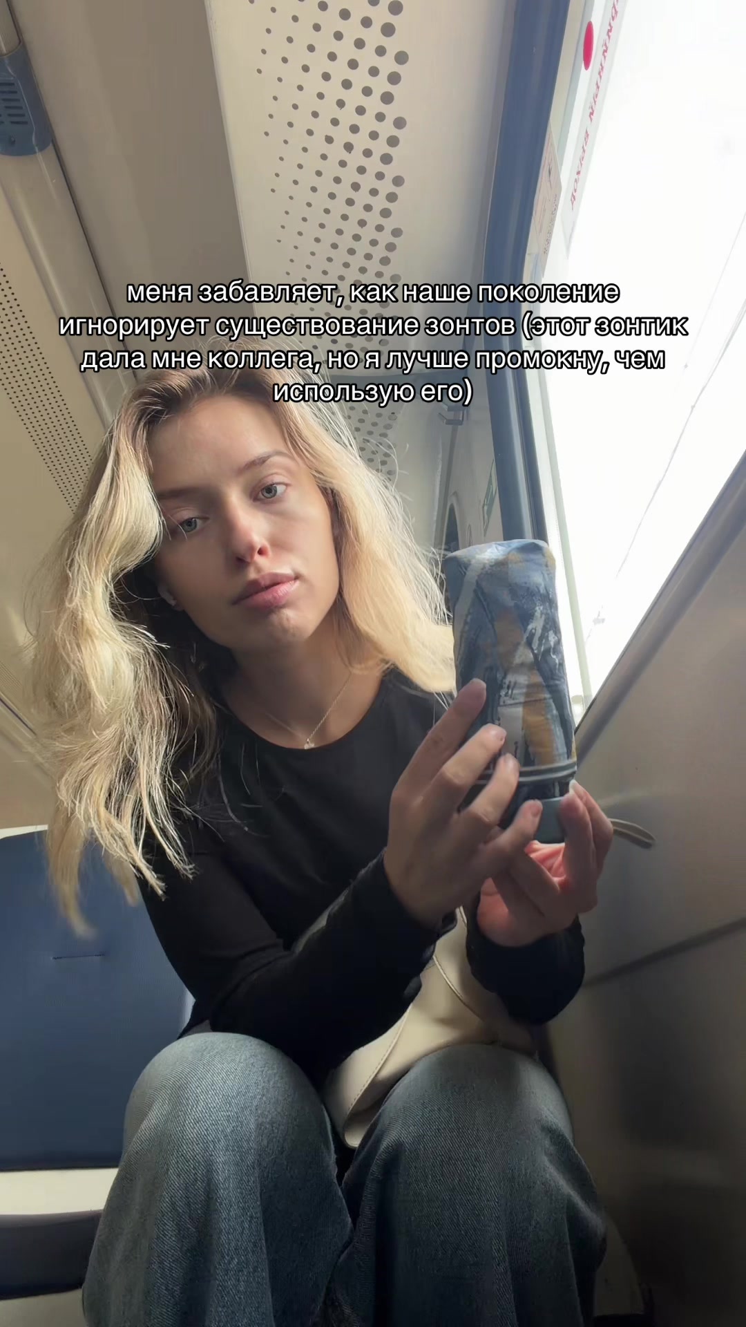 @машка шев
