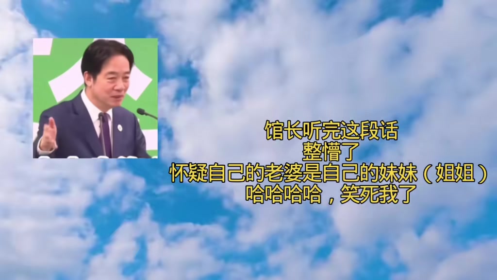 @對方正在輸入中