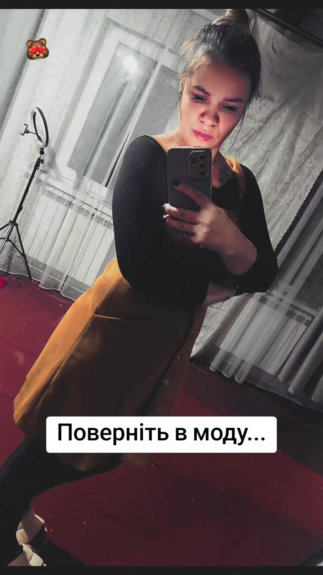 @👑Snejana Svertokа👑💛💙