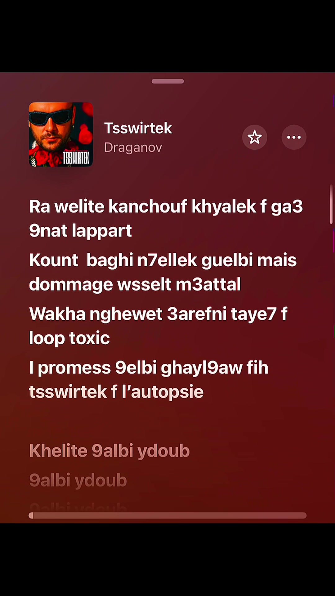 @amlyrcs3