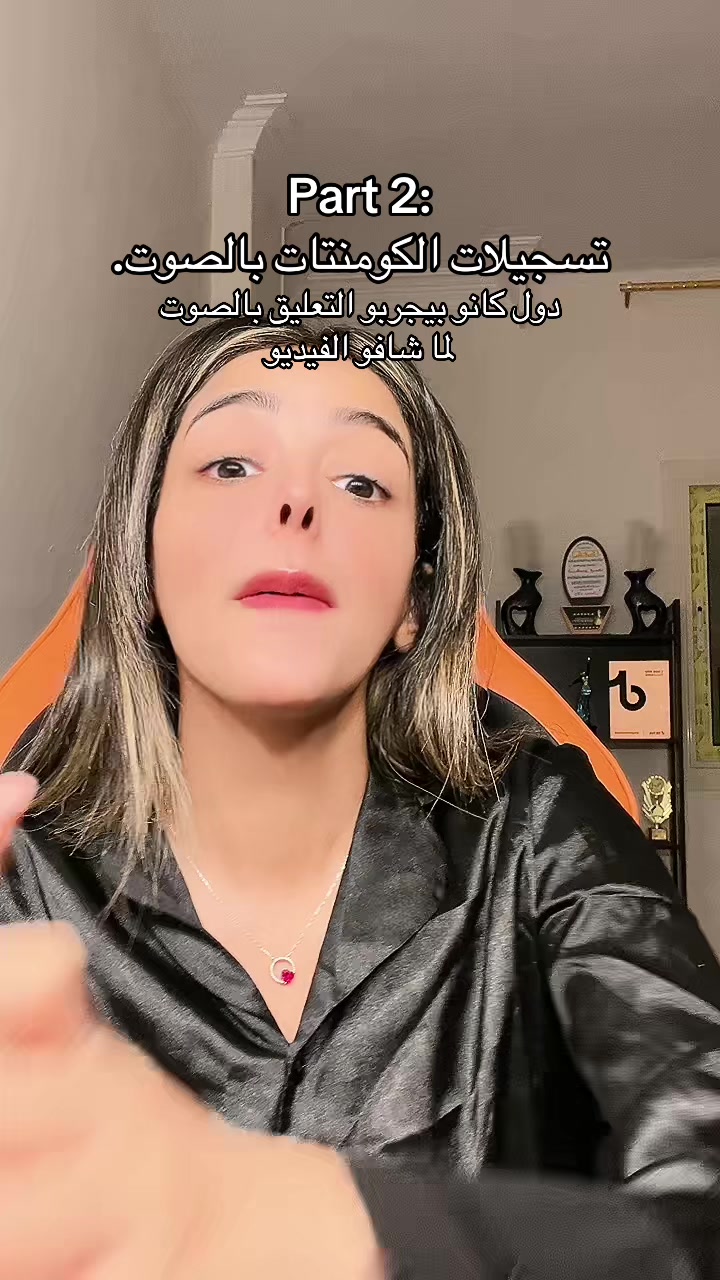 @لوبيا 🧡💃🏻