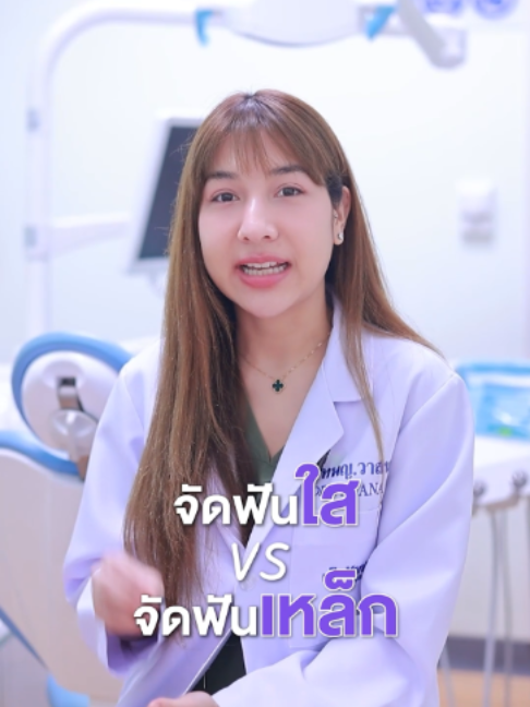 @โรงพยาบาลยันฮี
