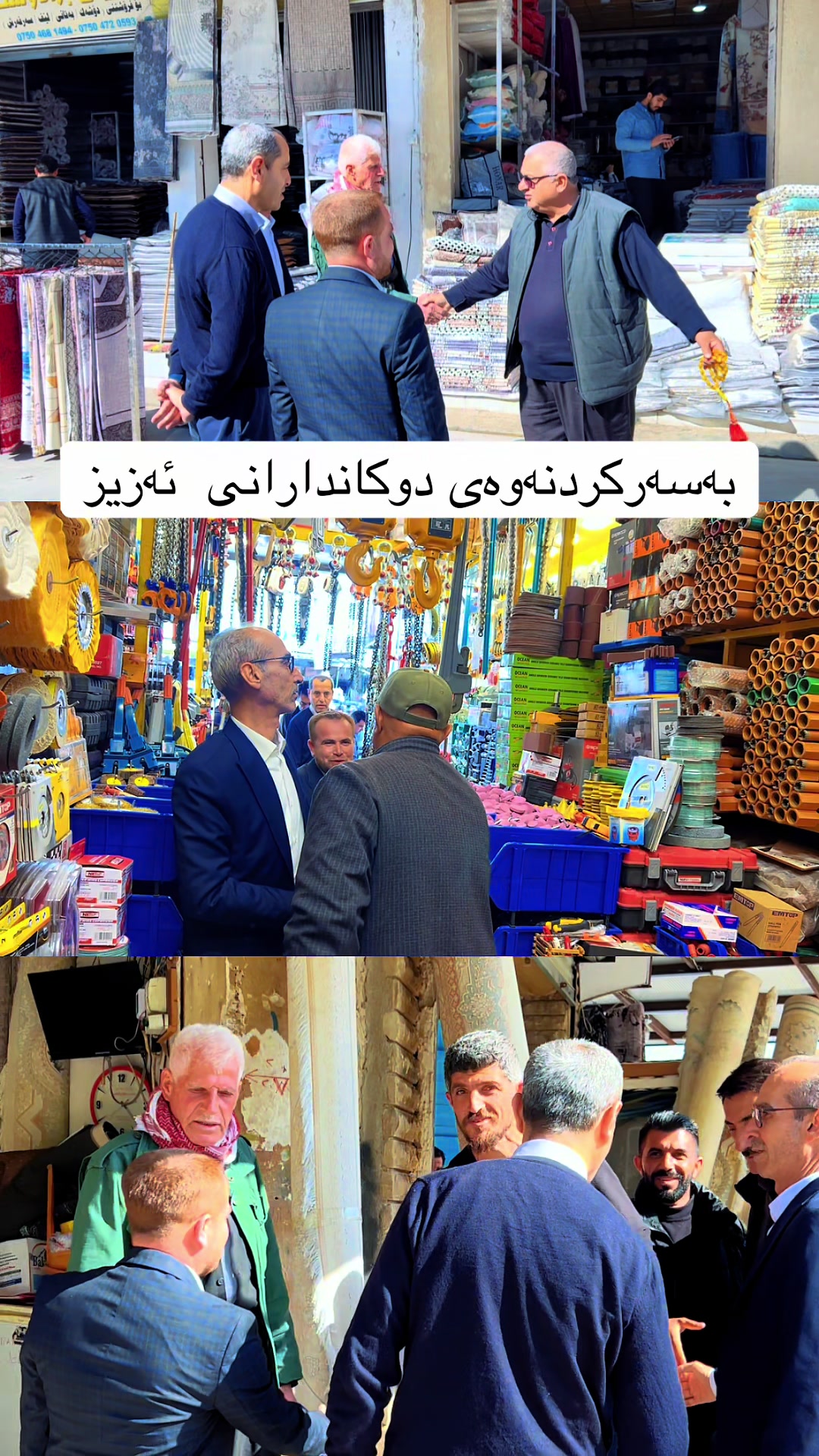 @❤️ڕیـكخراوی  بـــازار❤️