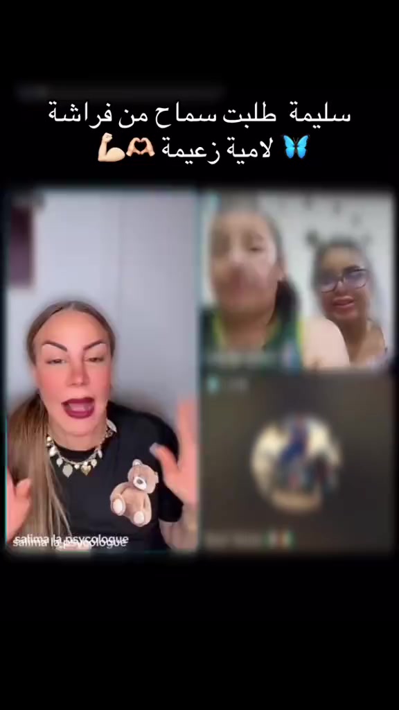 @𝘊𝘩𝘢𝘩𝘥_𝘰𝘧𝘧❗🦢🖤