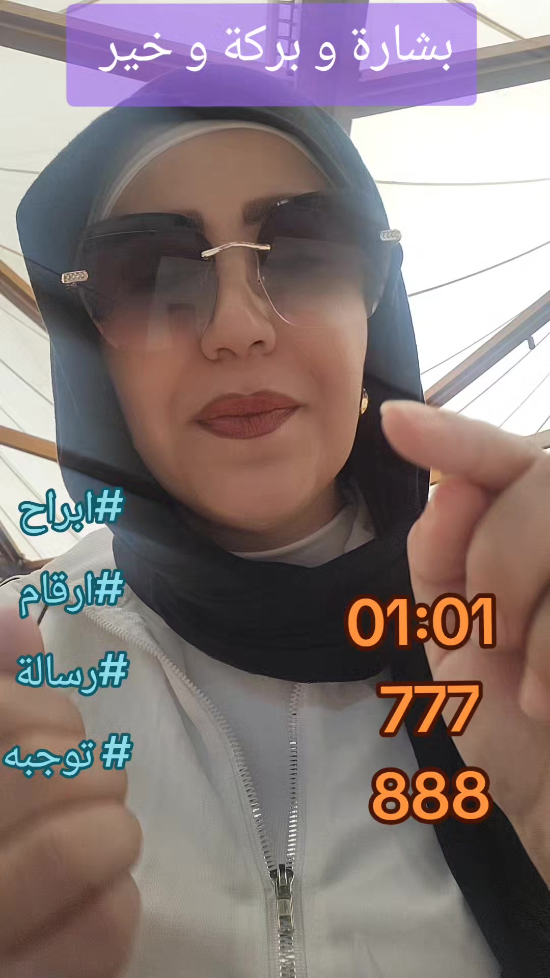 @دكتورة ملاك ✨️ للتشافي تعافي
