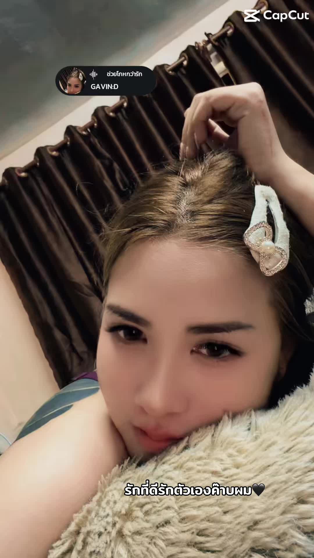@🤍แก้วตา🤍