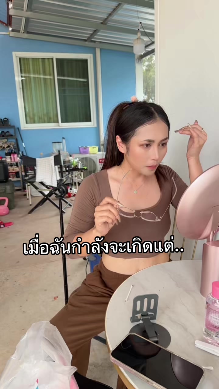 @Chanapa1 Shop