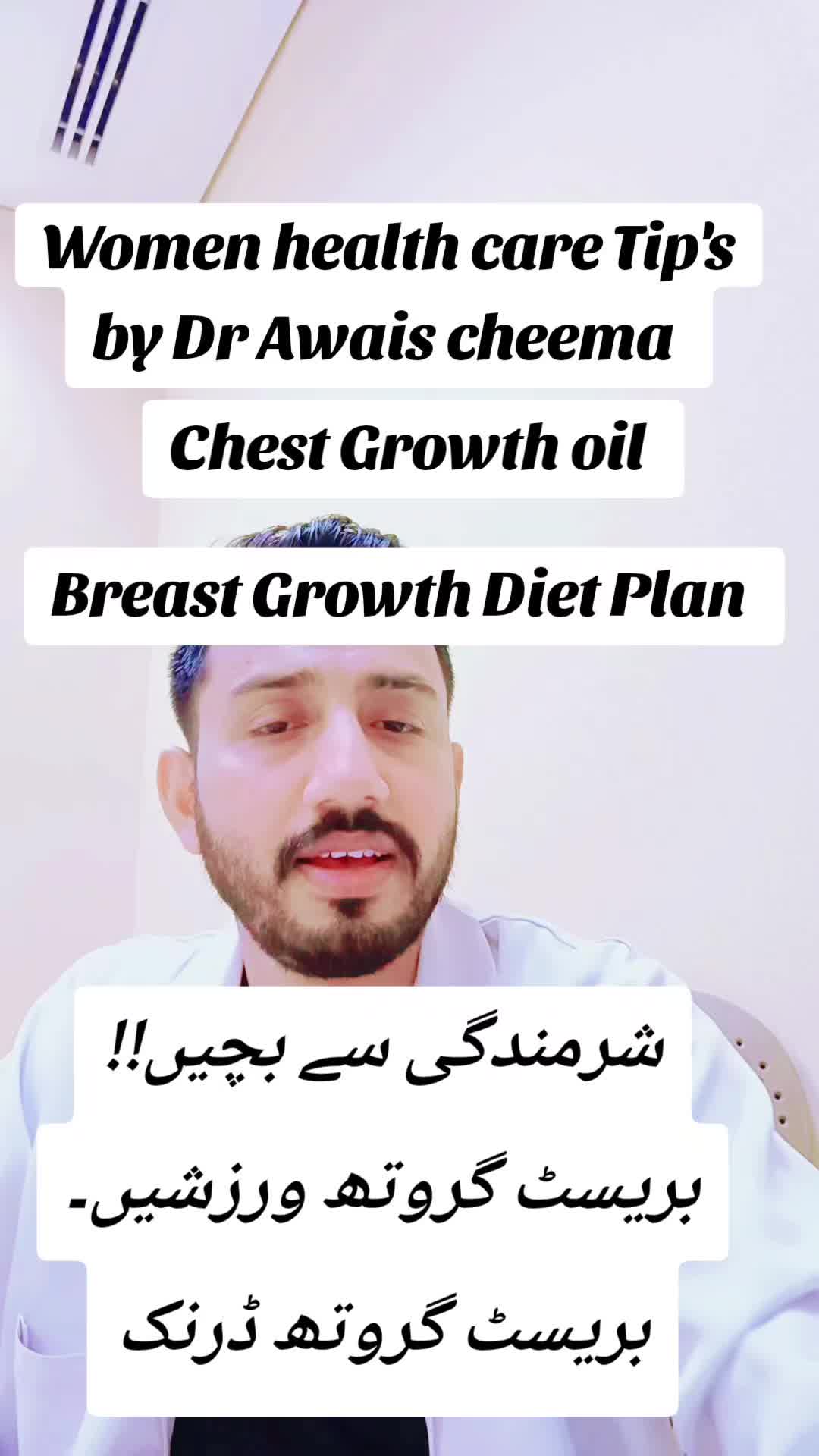 @Dr Awais cheema