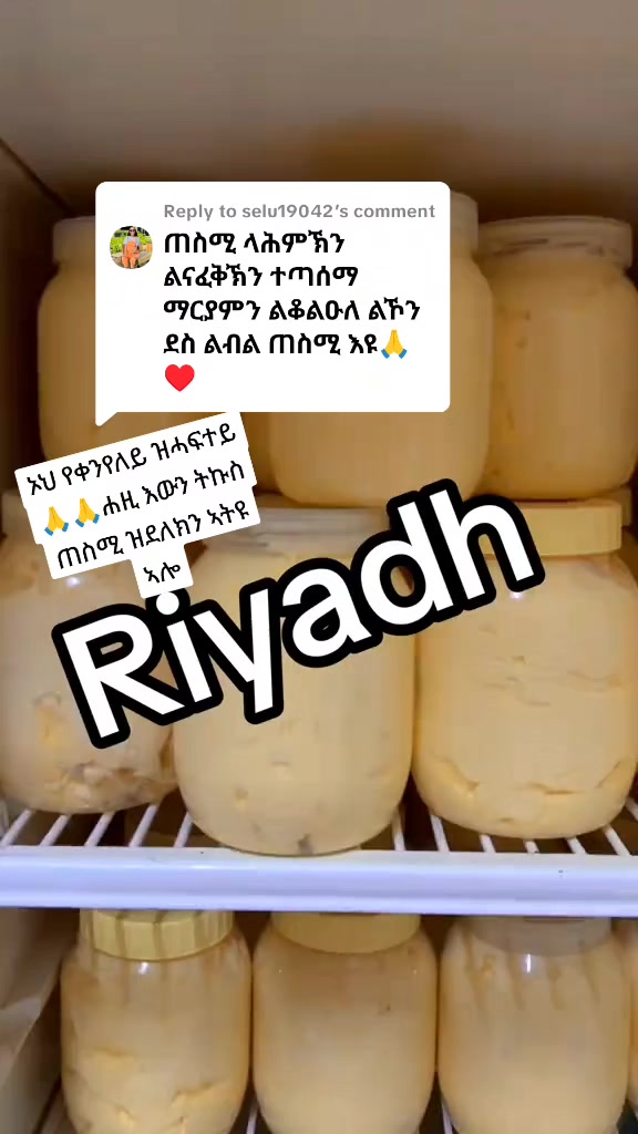 @እየሩስ የውበት ሳሎን &ሓበሻ ክዳውንቲ