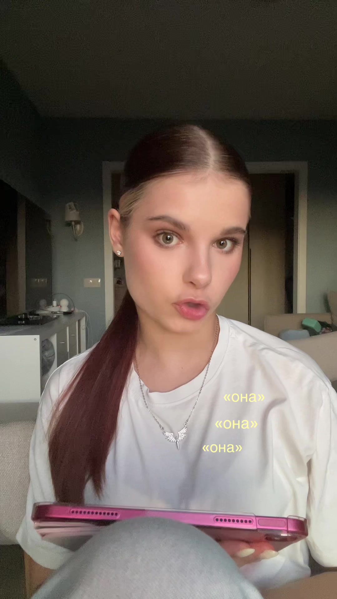 @кареглазка👁️