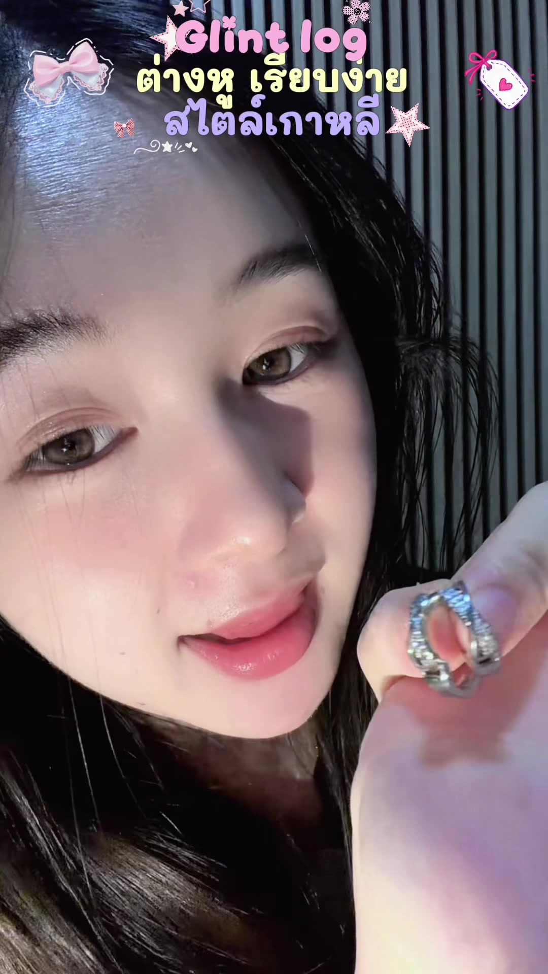 @ปอนอ💖