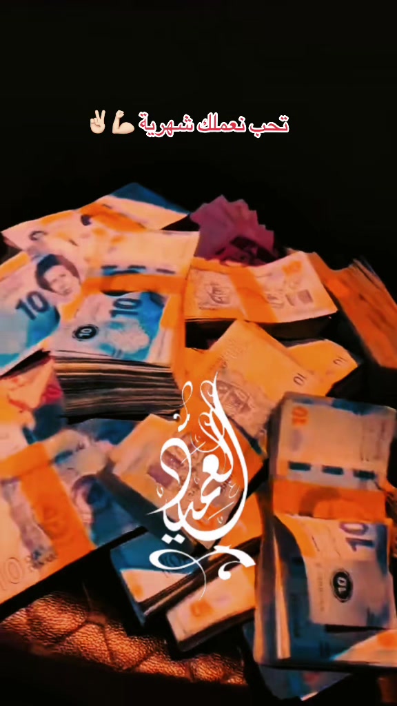 @⚜️⚔️العميد⚔️⚜️