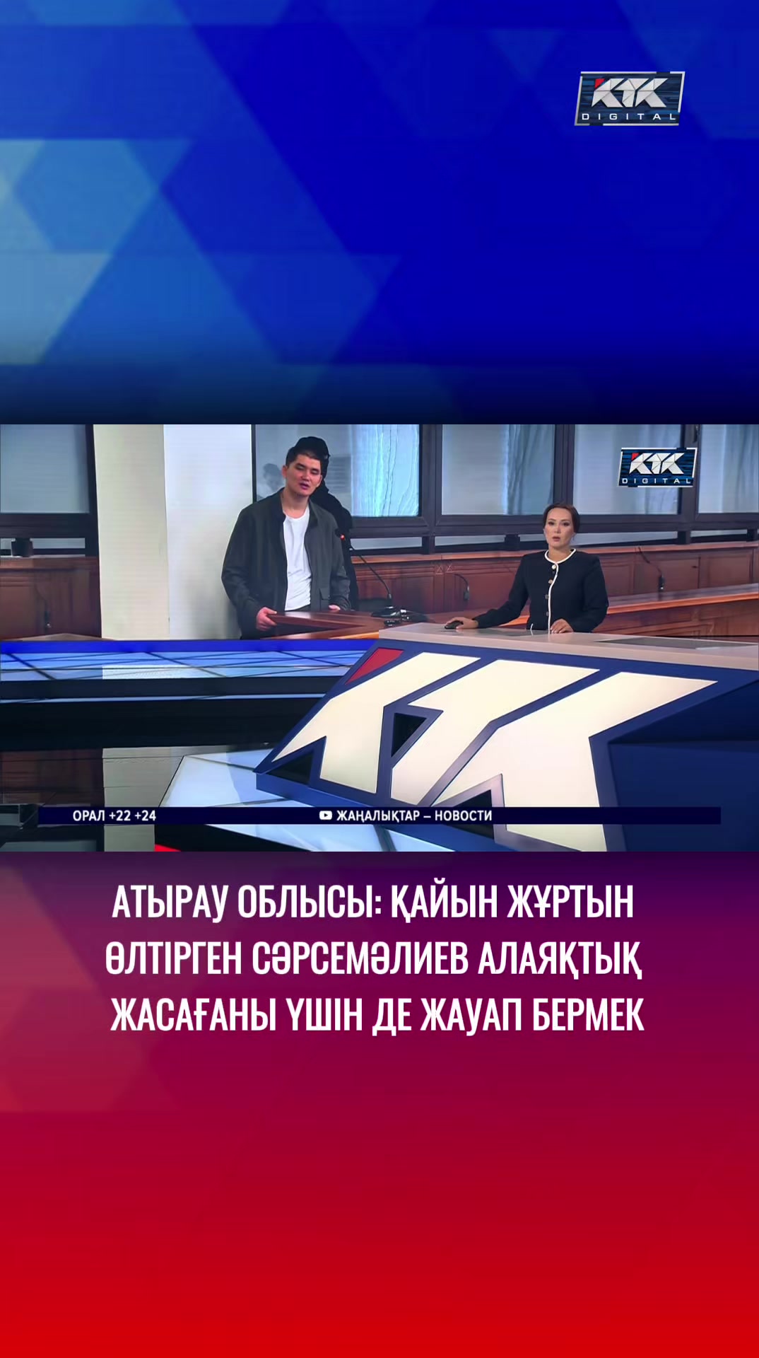 @Телеканал КТК