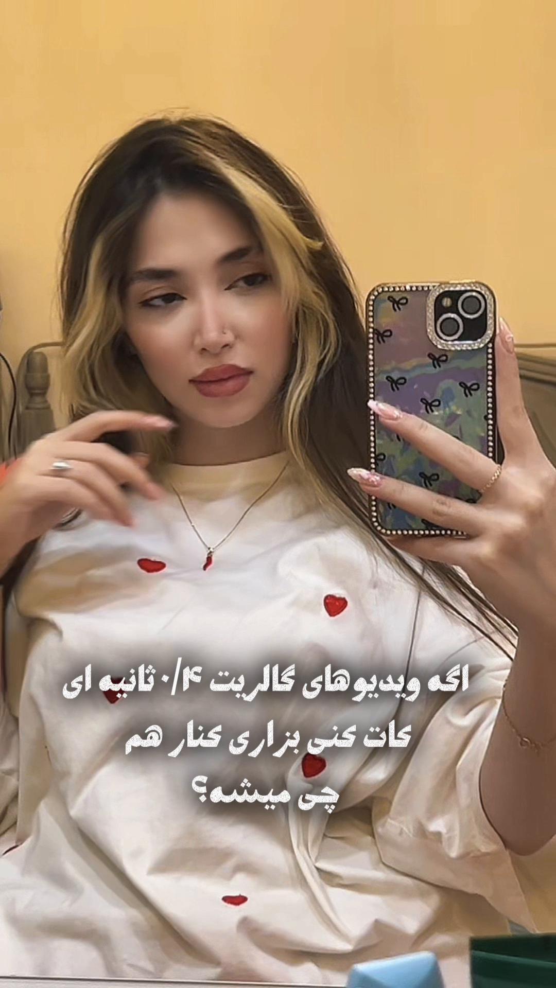 @by.tina
