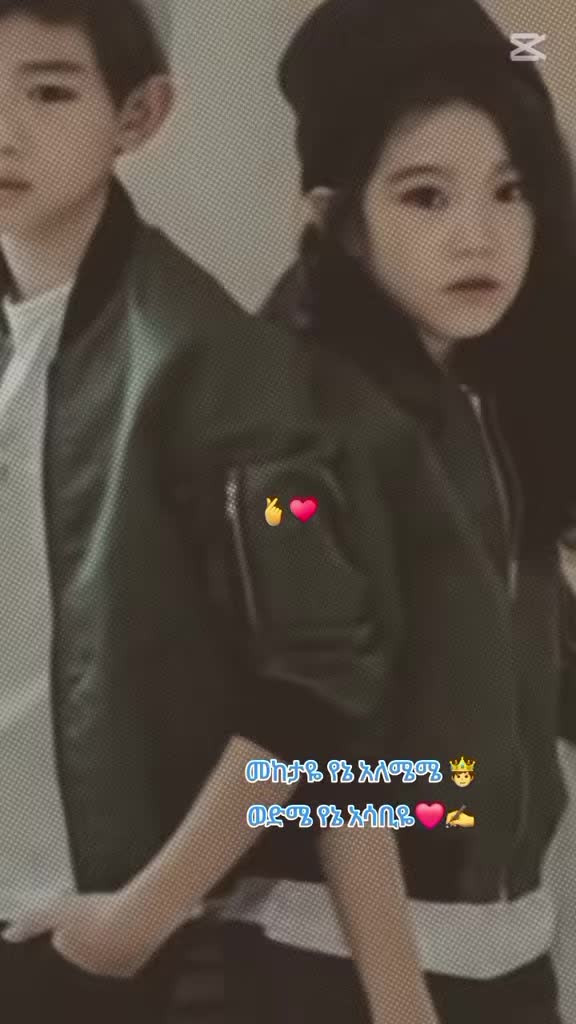 @እስትሮበሪ🍓𝐁𝐓𝐒⁷የ𝐕ዋ🇪🇹✈️🇰🇷