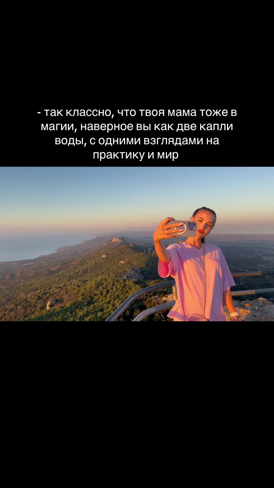 @Ясновидящая | Ведьма | Таролог