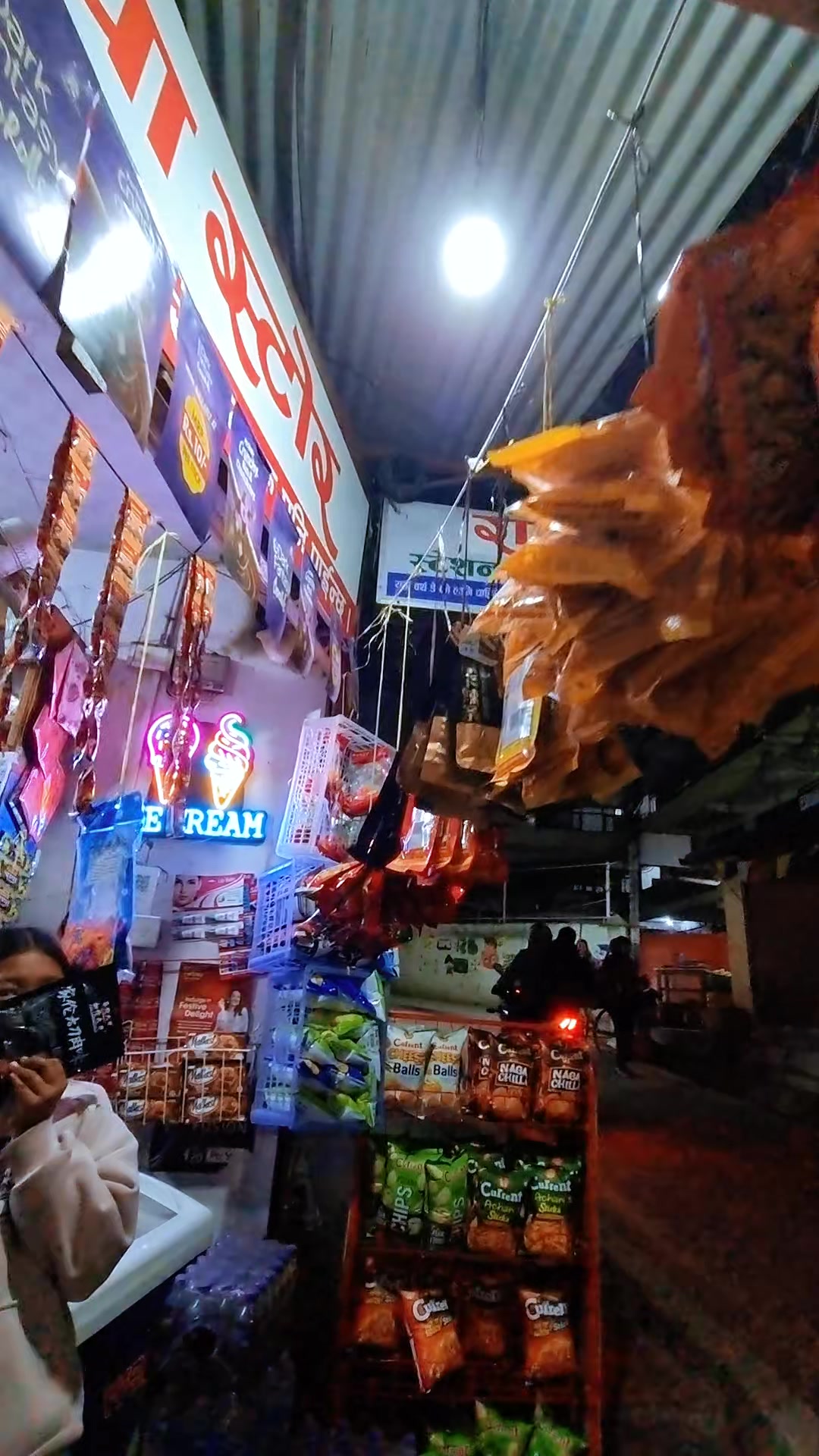 @Radha store,Boudha pipalbot