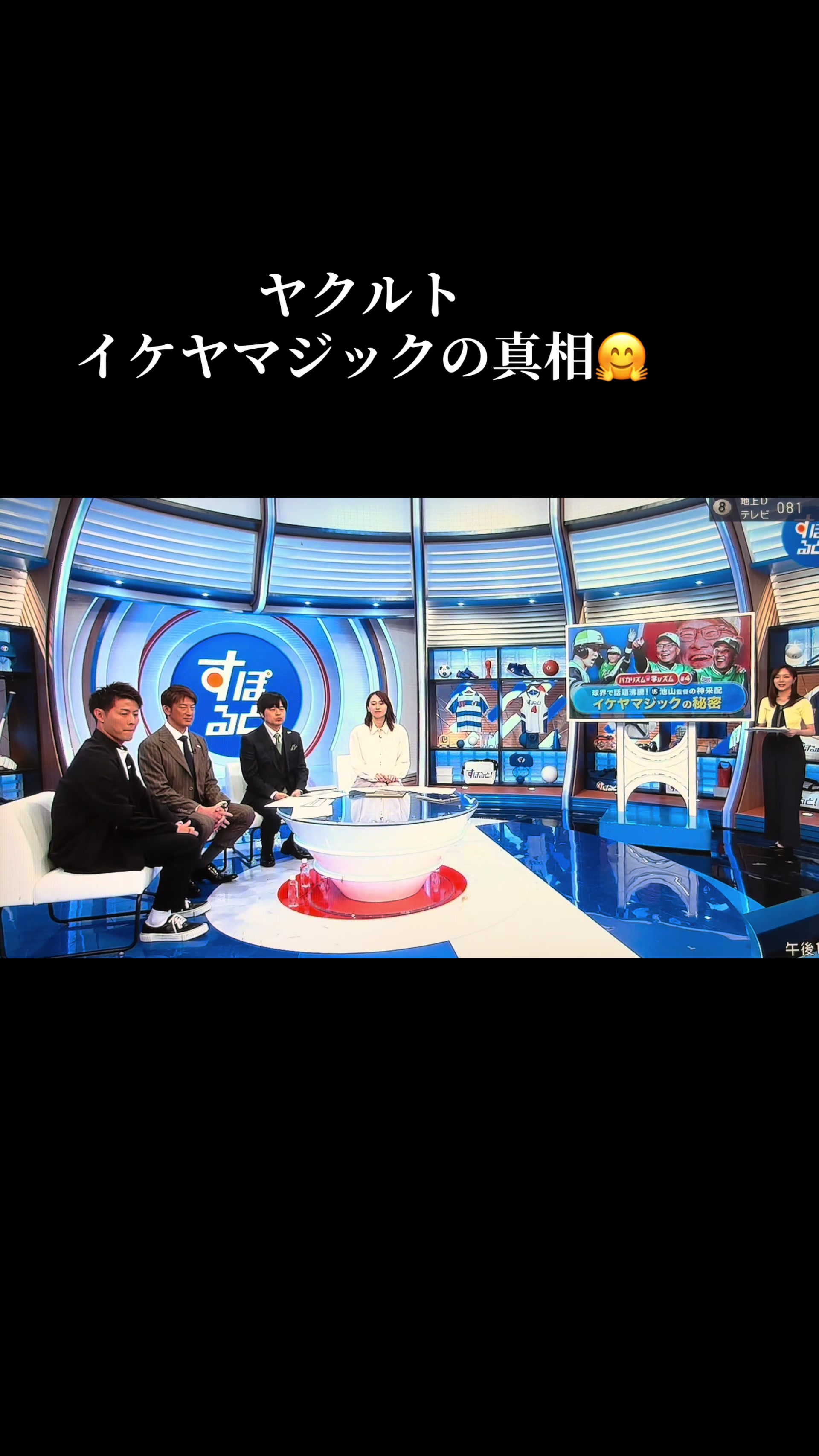 @すわくろう1115