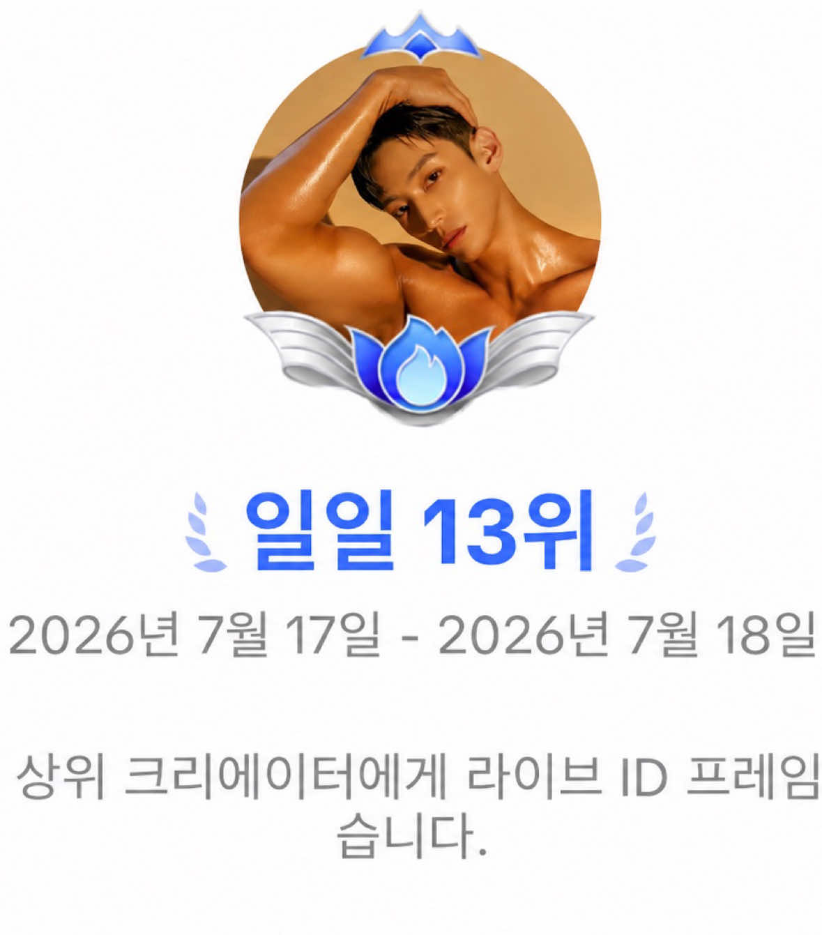@⭐️Pyo⭐️