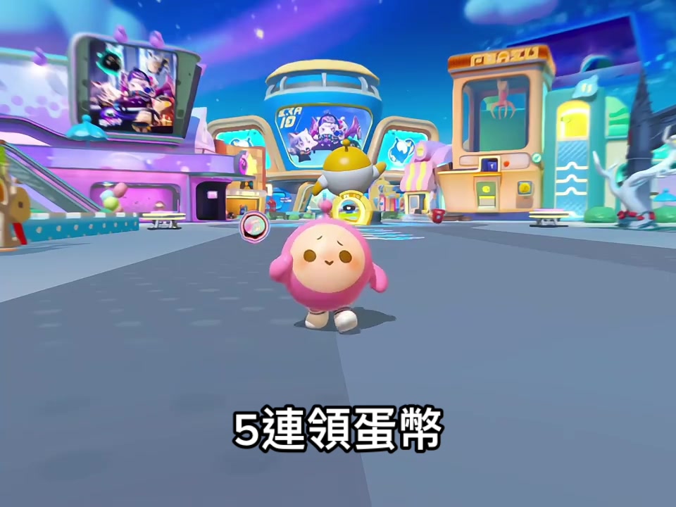 @蛋蛋