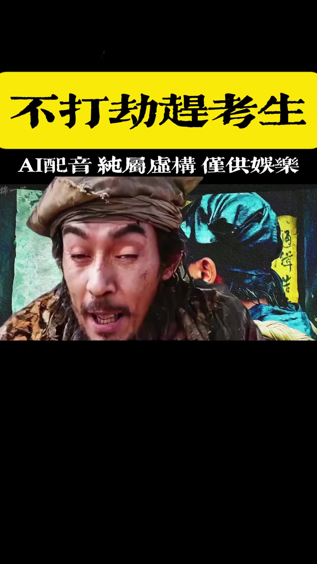@点亮人生