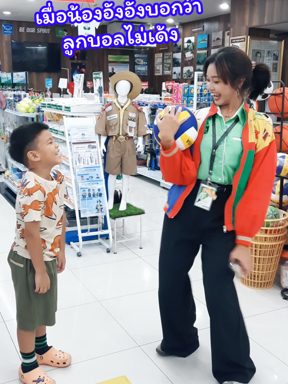 @ศูนย์นักเรียนศรีราชา