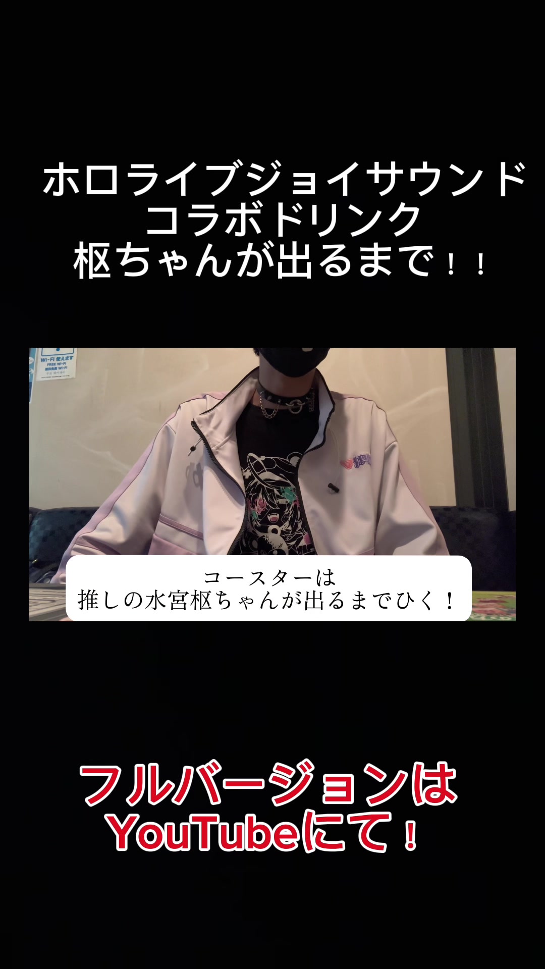 @なっていりょーた