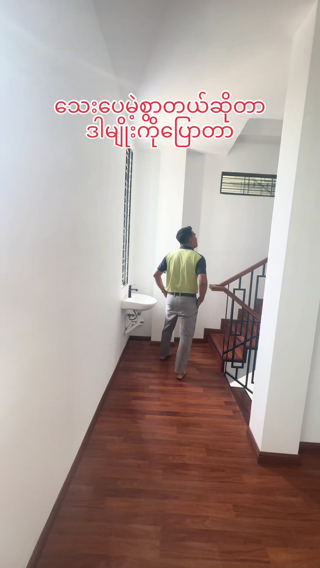 @ရွှေသားထင် Construction