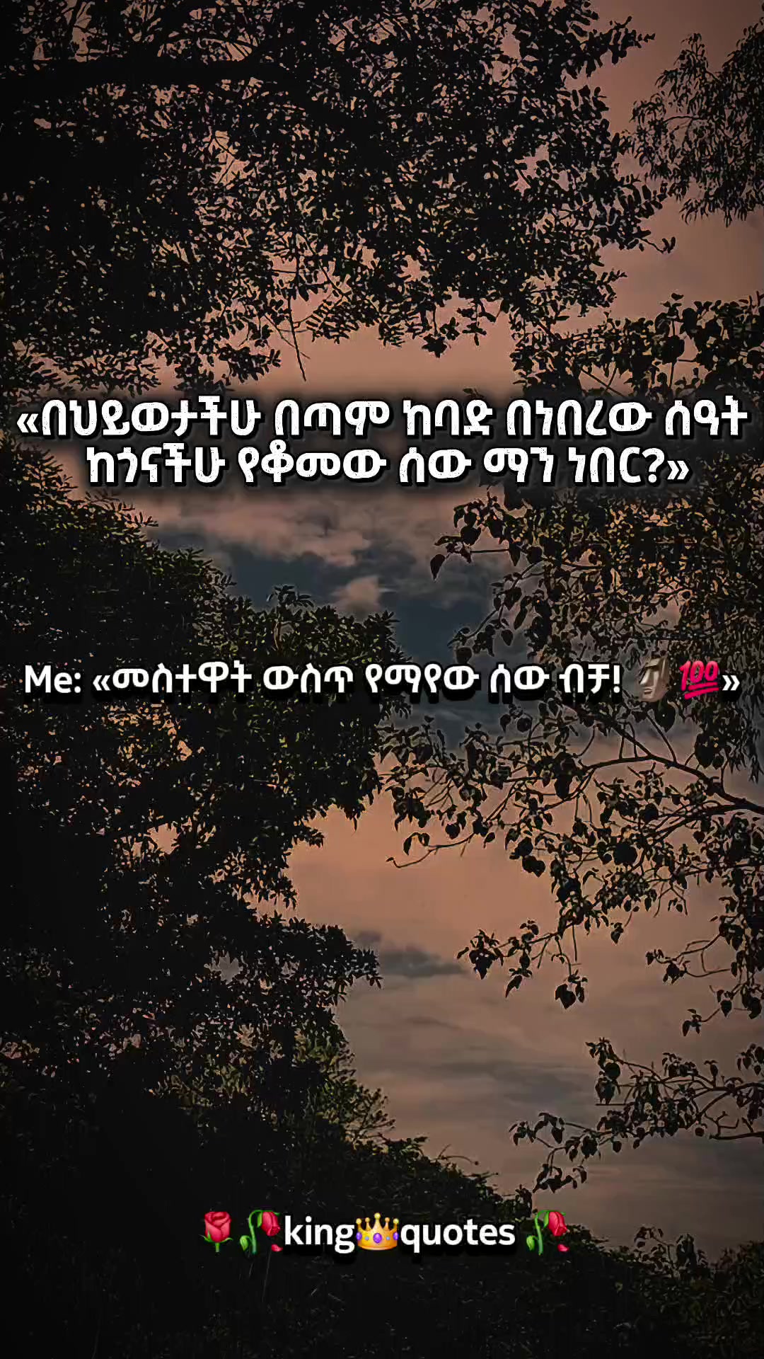 @๐น๐พking๐ quote's ๐ฅ๐ฅ
