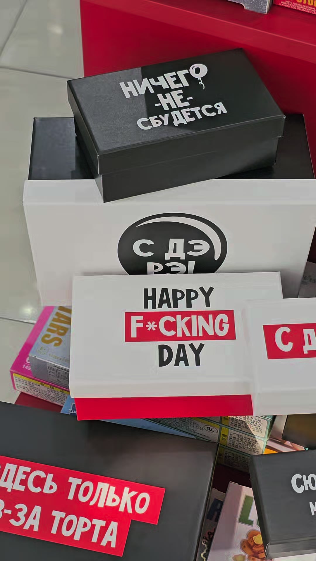 @🎁Подарки Баку🎁