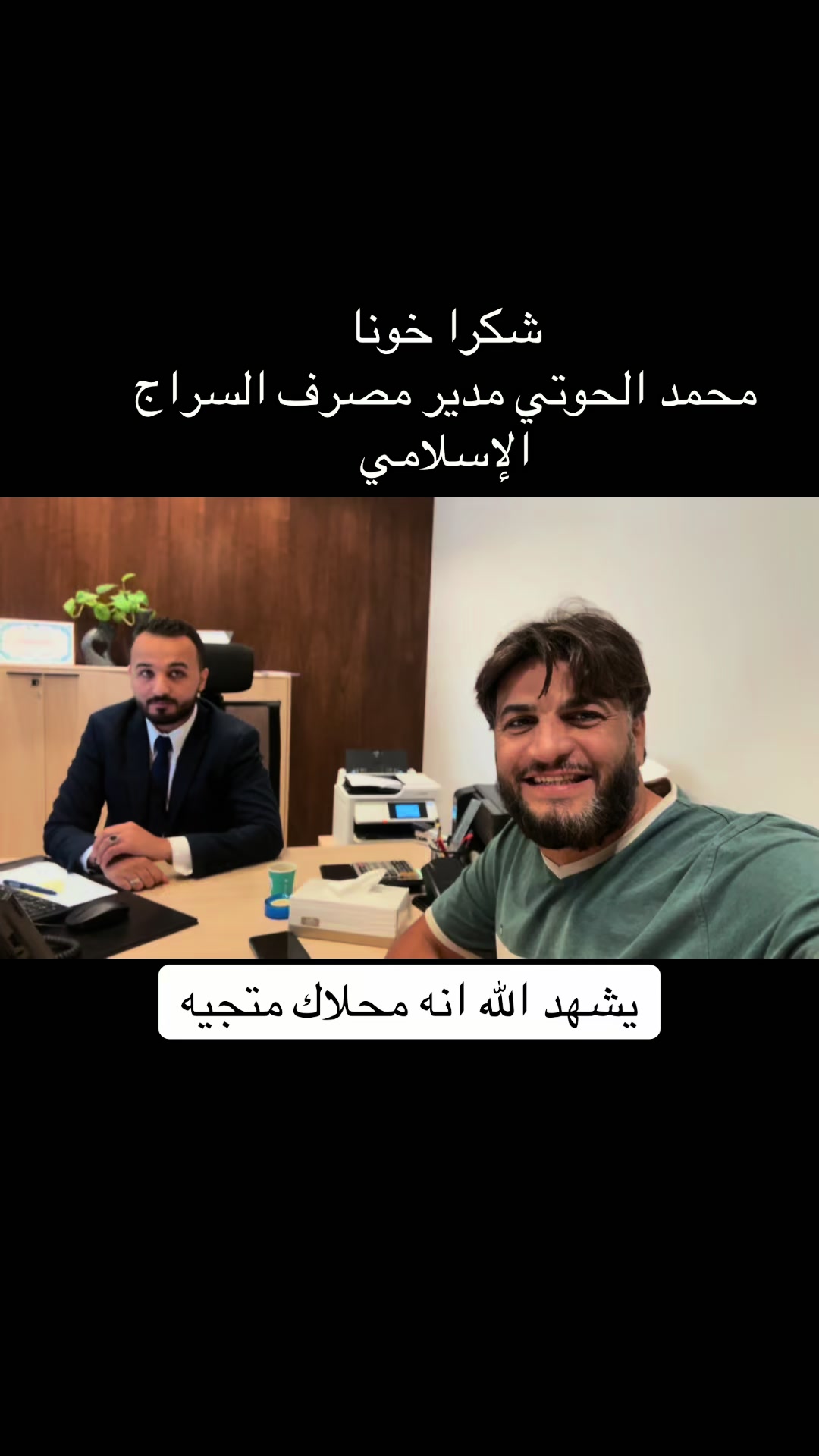 @جابر الدينالي✅