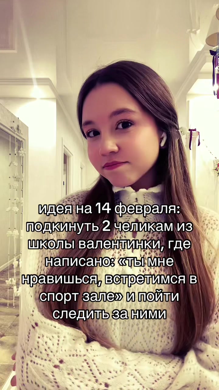 @энни 🤍