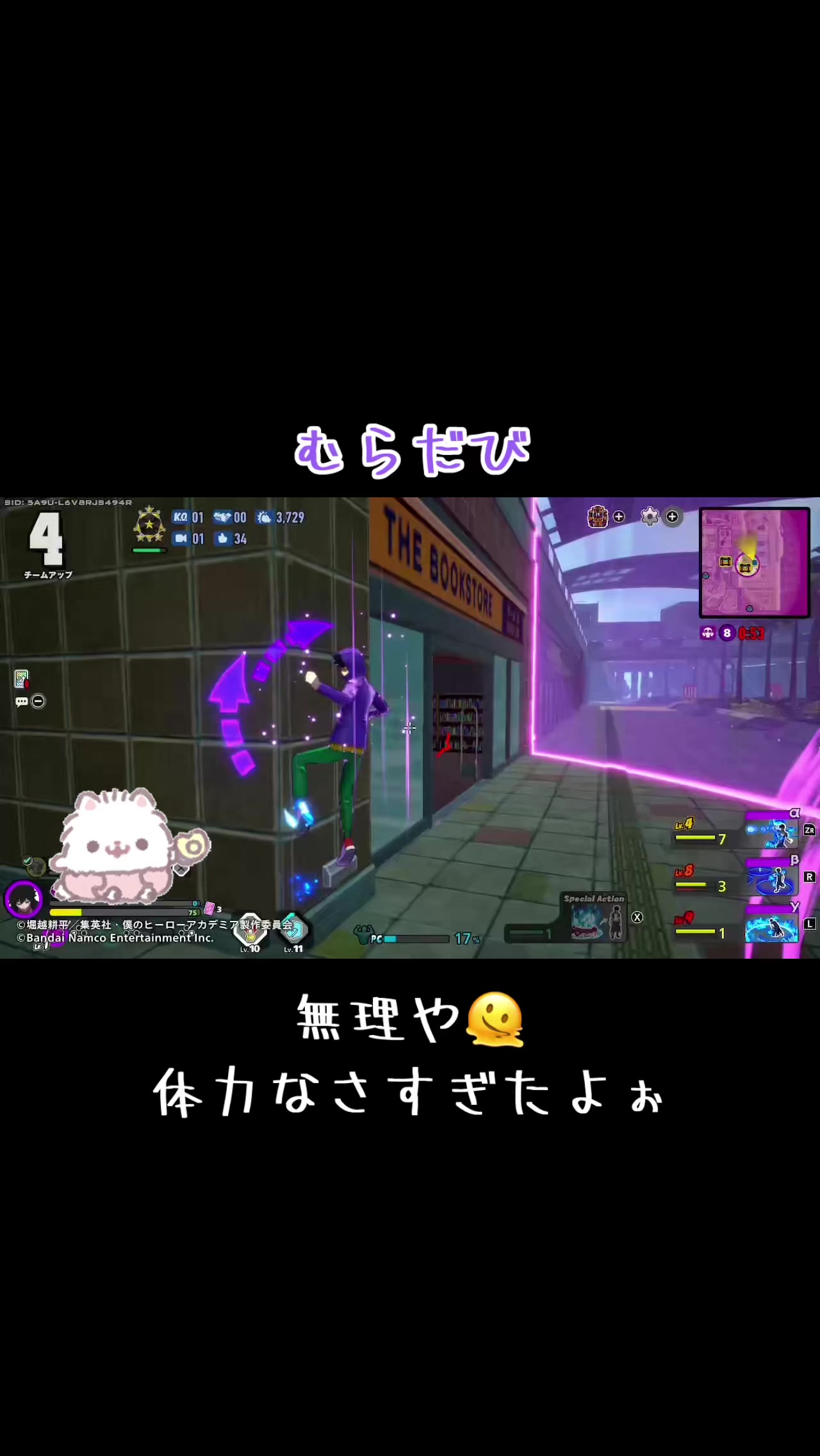 @eeri꒰ঌかっちゃび໒꒱𝓡𝓮𝓷꒰ 🍵 ꒱🔥