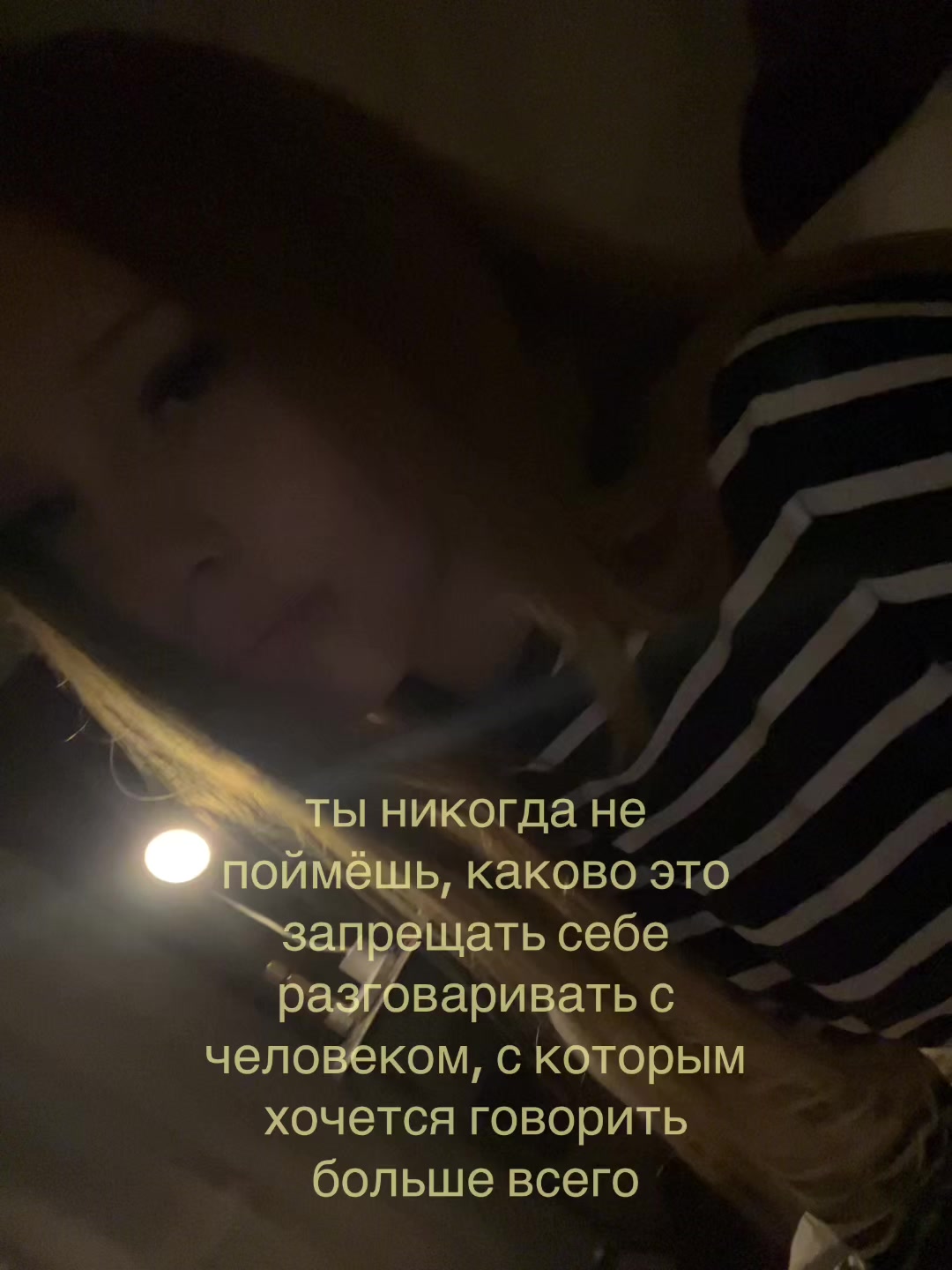 @насвай