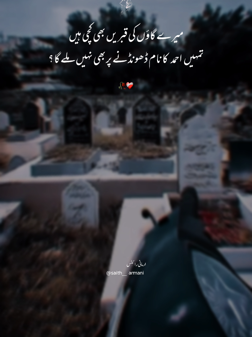 @♛𝙎𝙖𝙞𝙩𝙝__𝘼𝙧𝙢𝙖𝙣𝙞♛