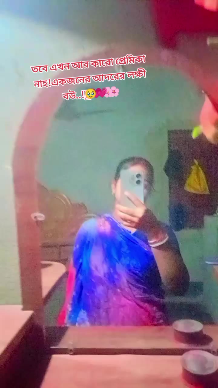 @দুষ্টু মেয়ে মিষ্টি হাসি 🥰