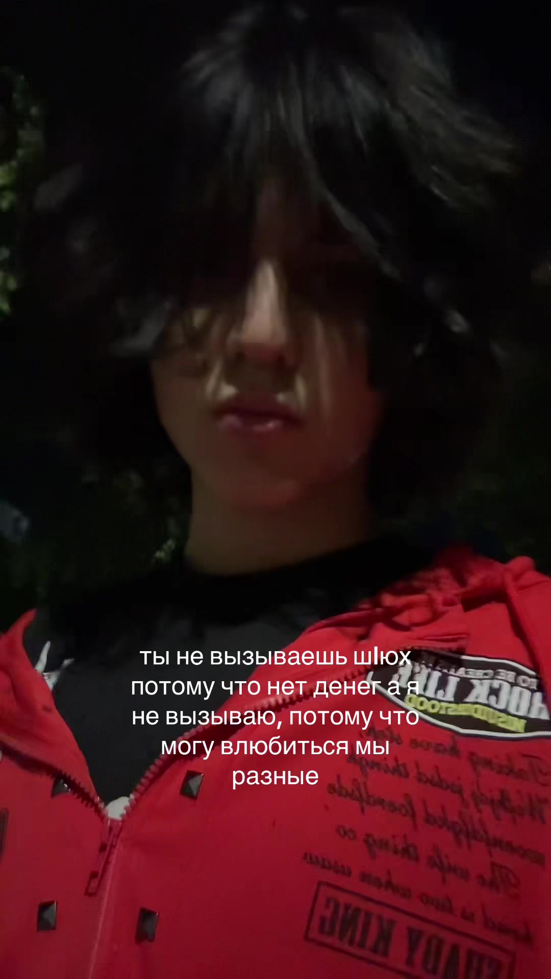 @emo mad