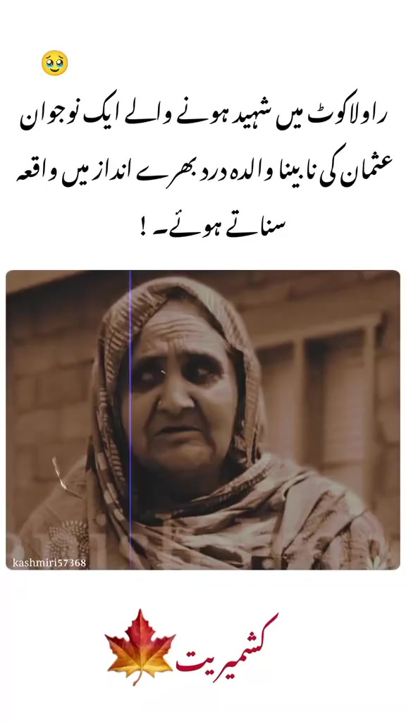 @عاصم جدون۔💞(حاجی خیل گروپ)