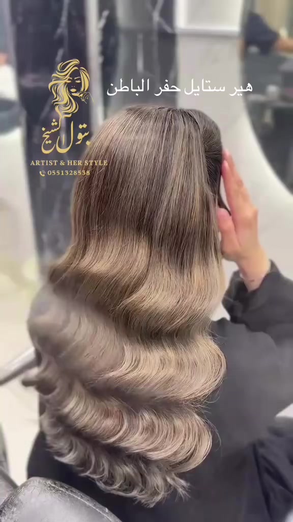 @ارتست وهيرستايل حفر الباطن