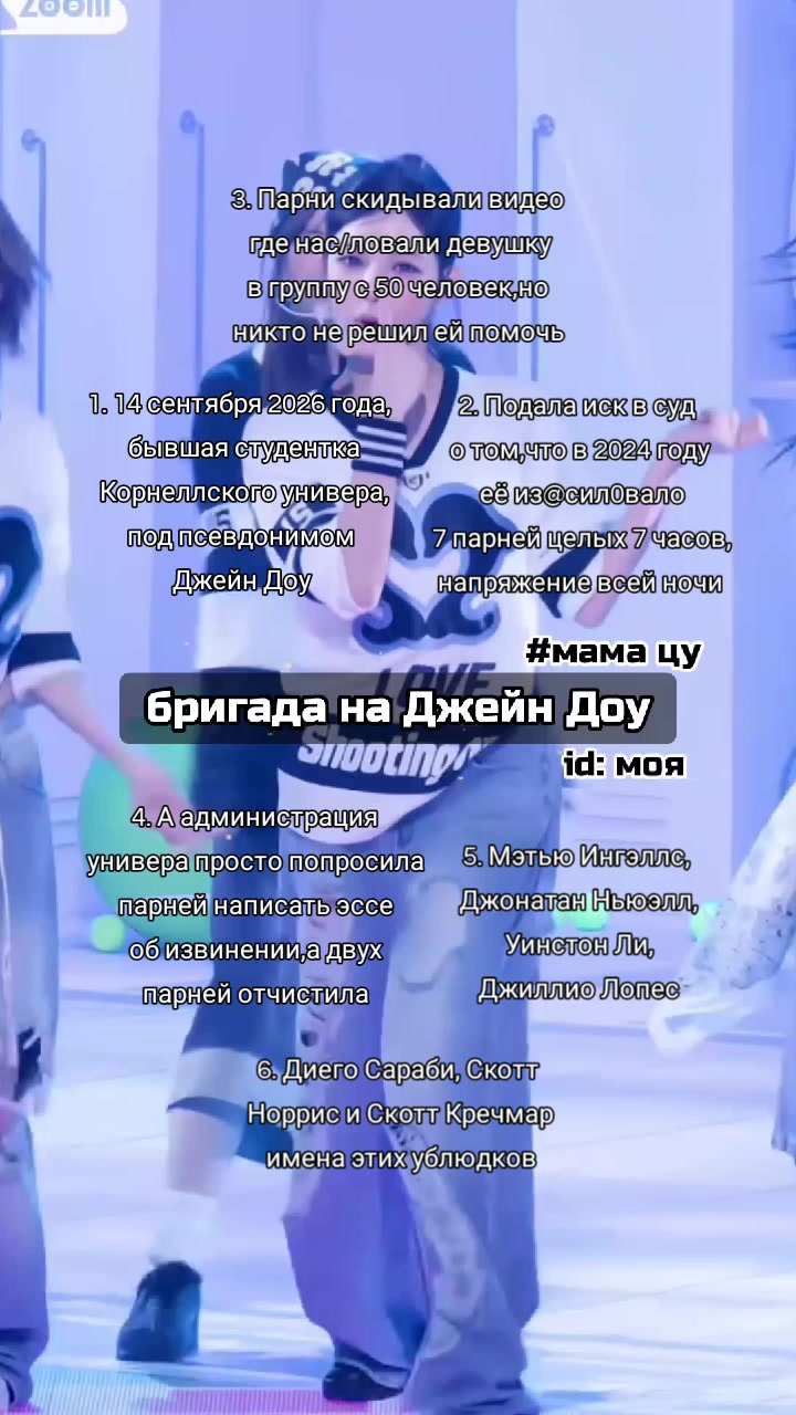 @мама цу
