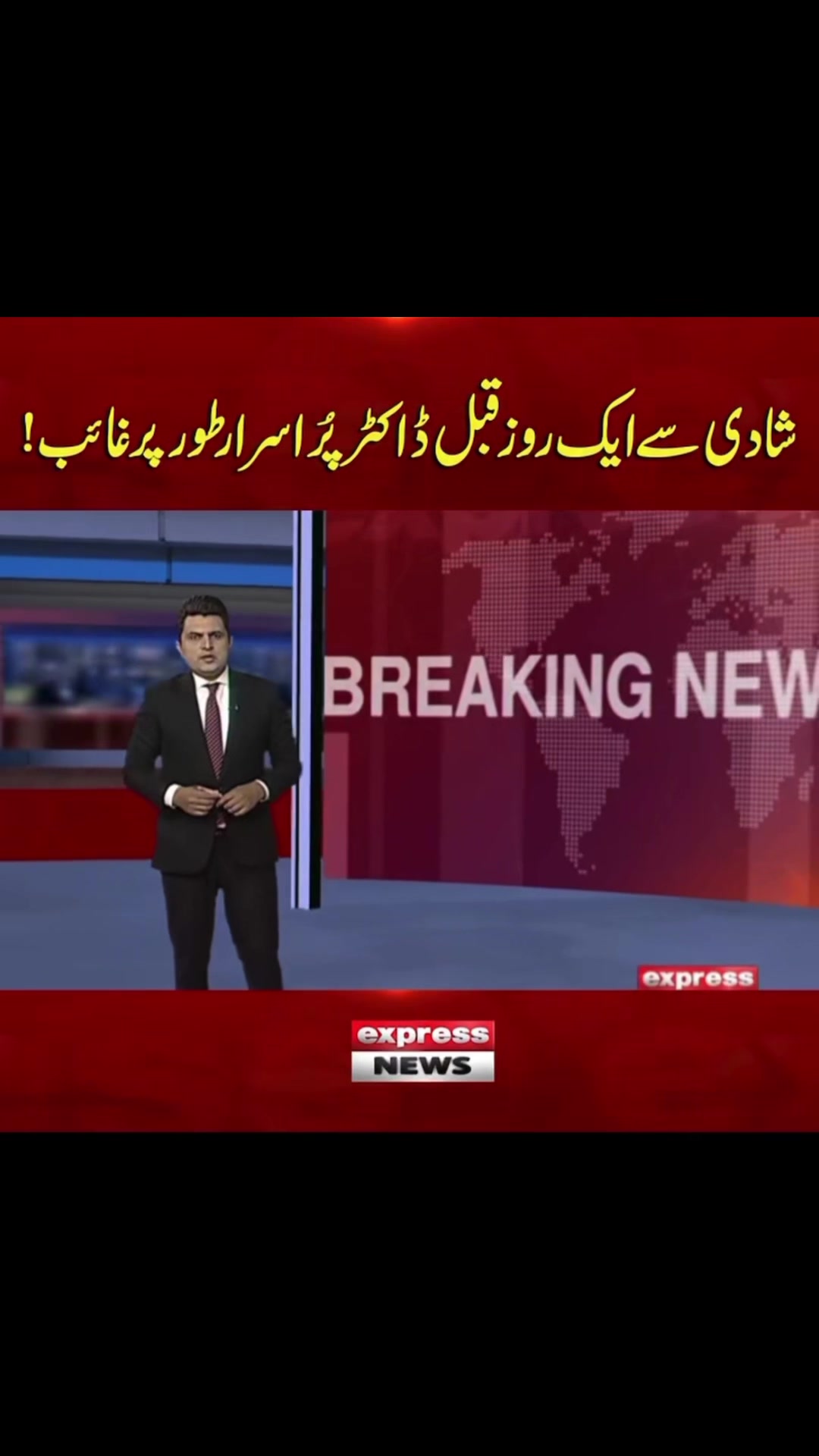 @پیلاں آلہ