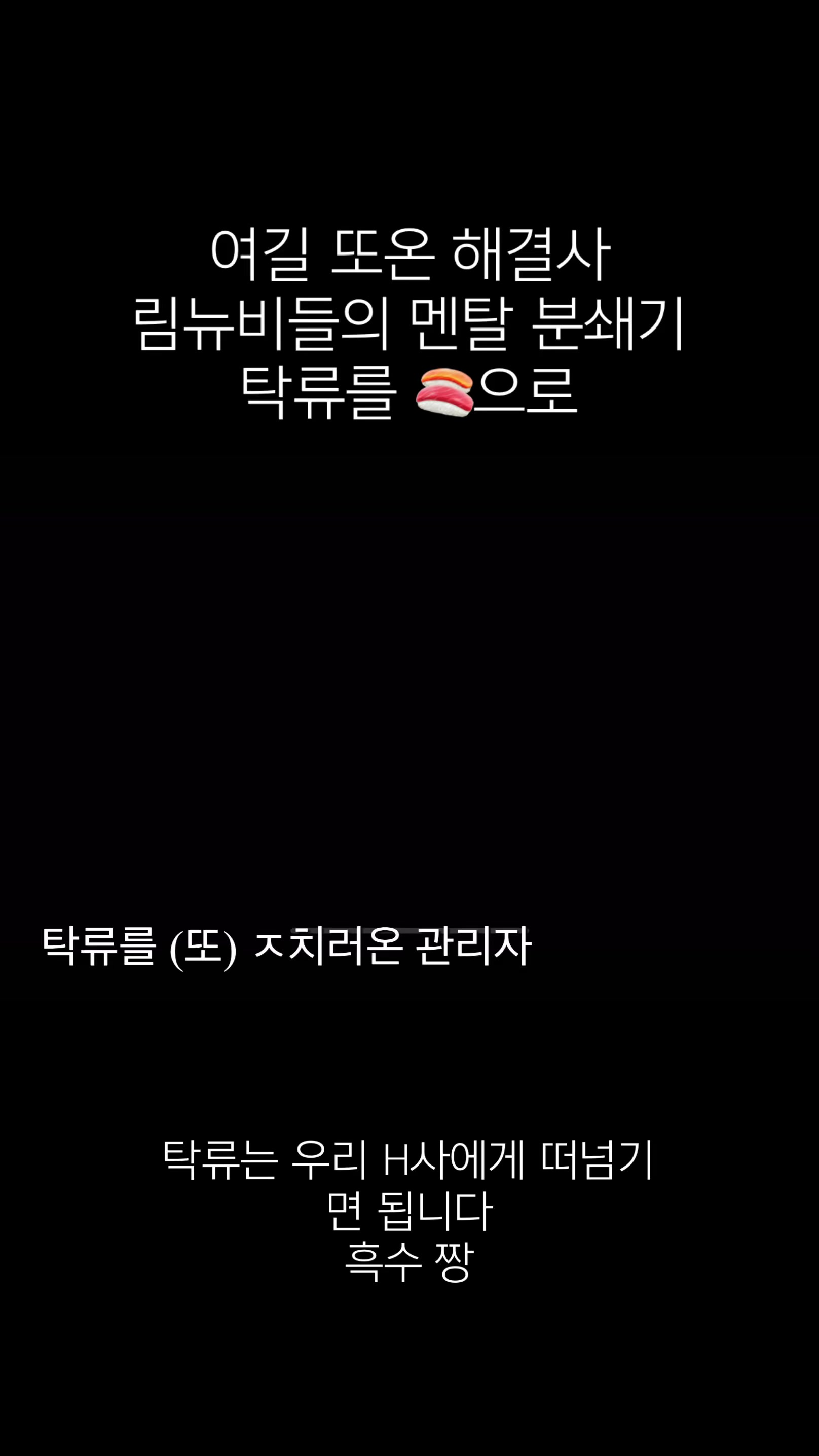 @Dante의 그림과 공략 사무소