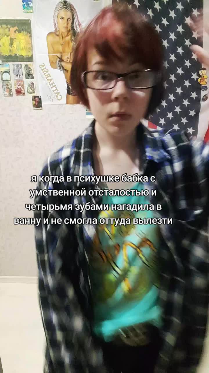 @максим кавай фембой