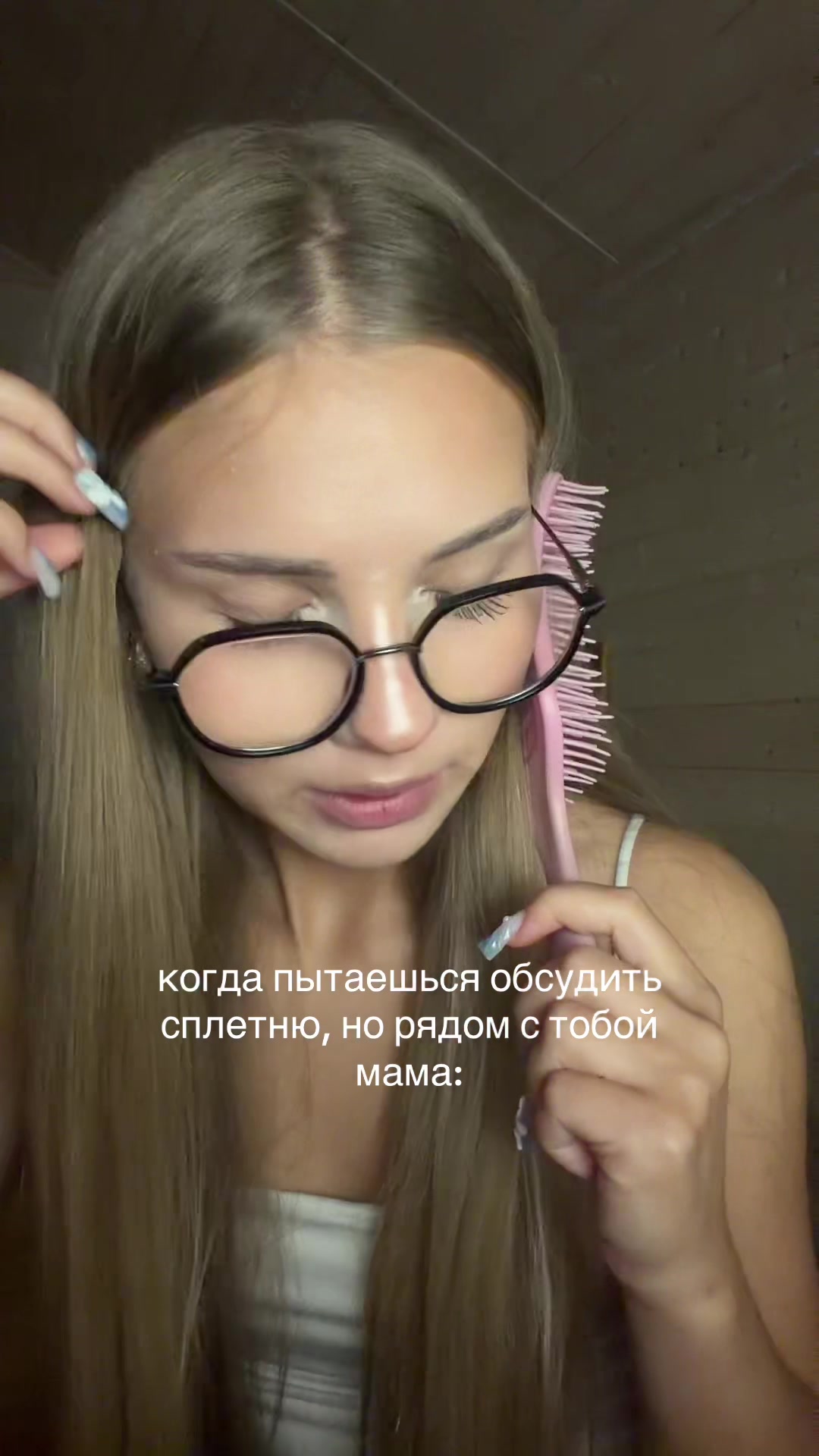 @сияшка