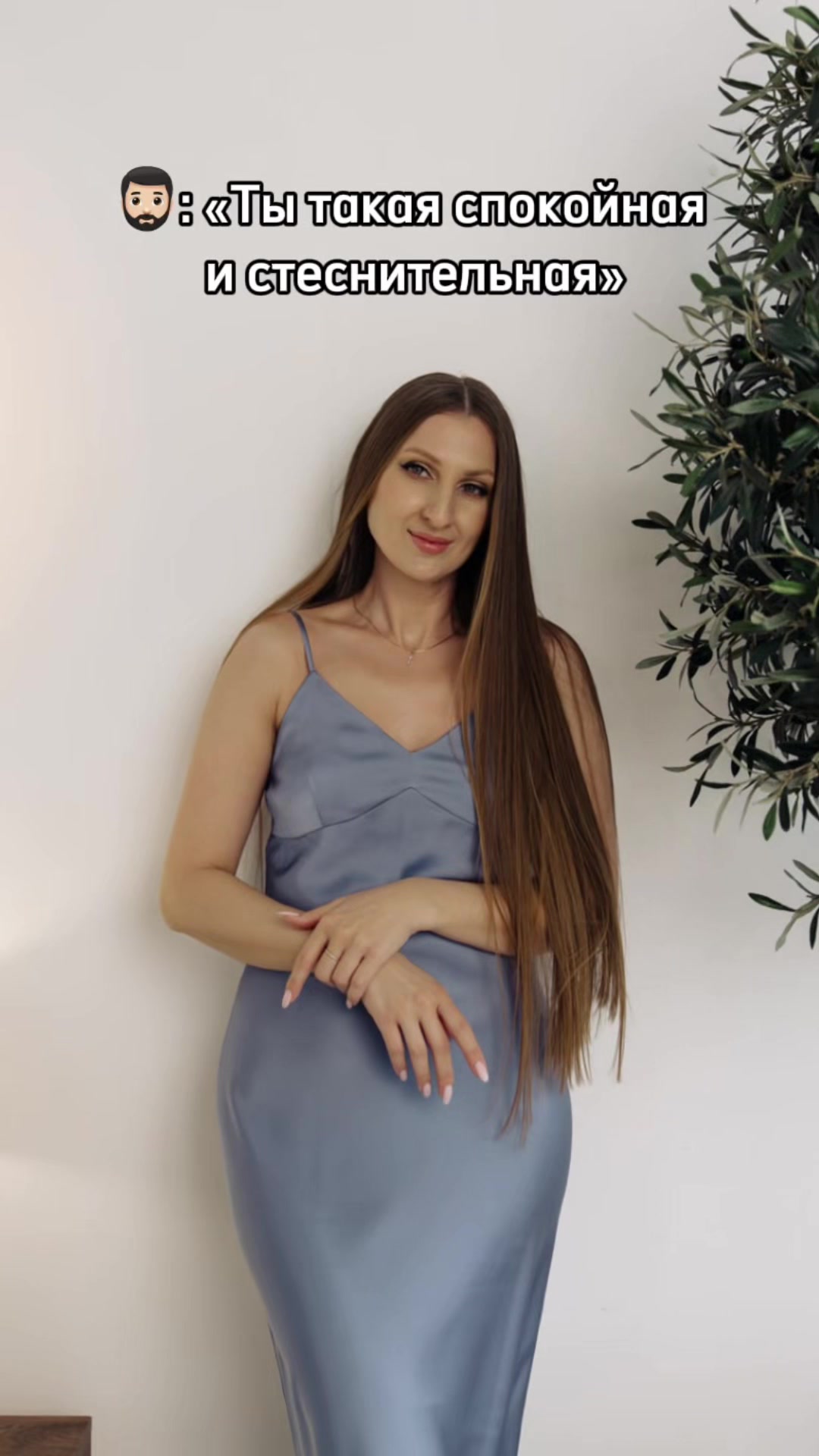 @Ирина