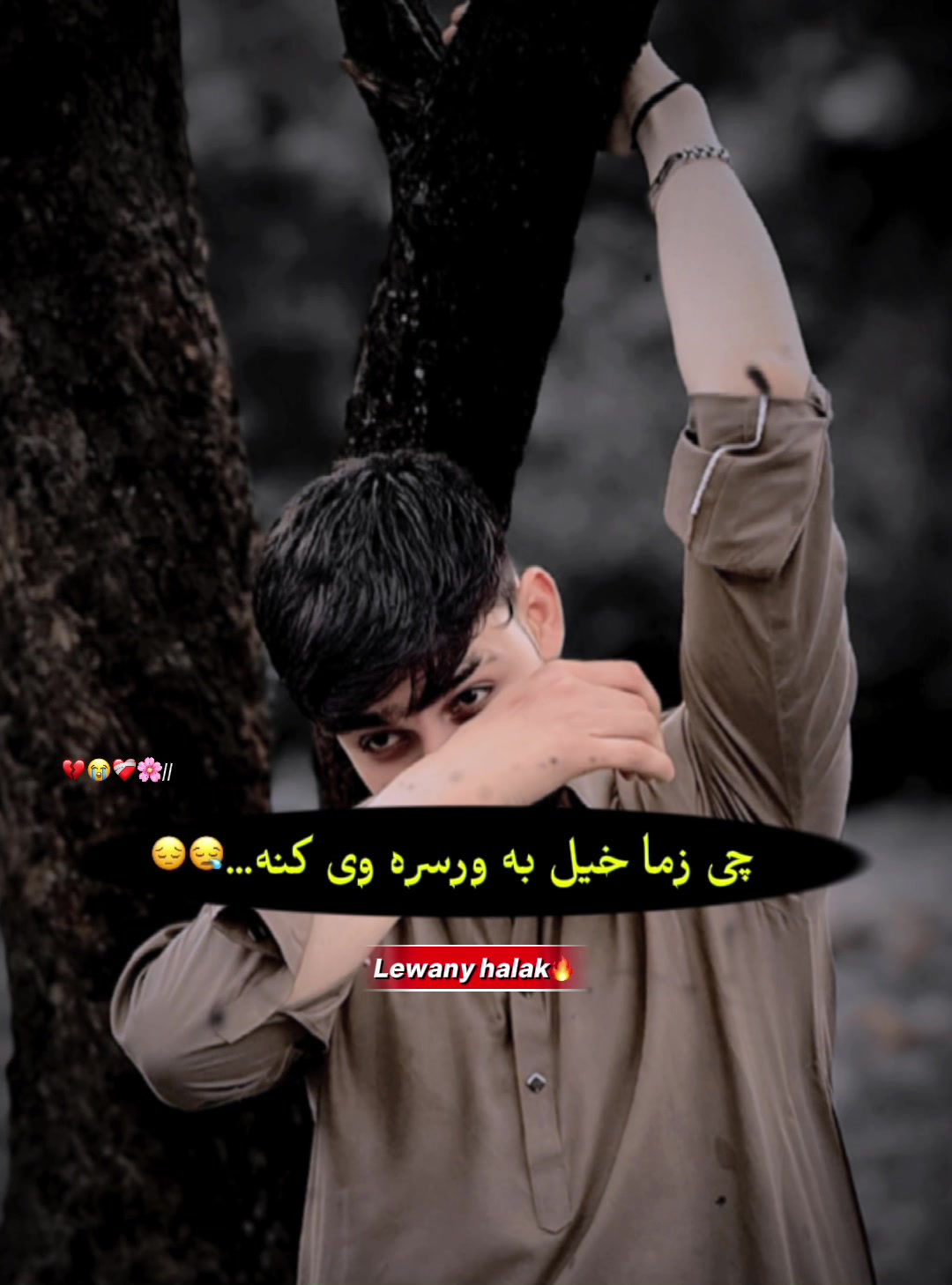 @🔥lewany halak🤫