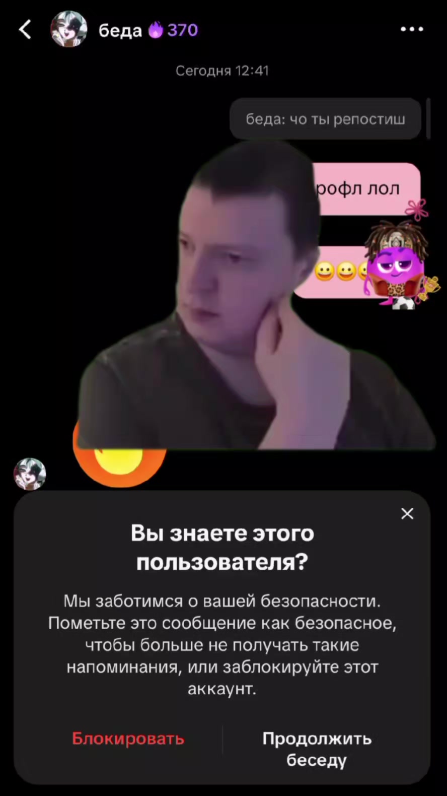 @няшко хуяшко