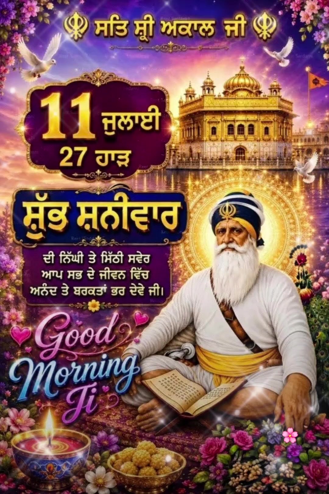 @Harpreet Sran